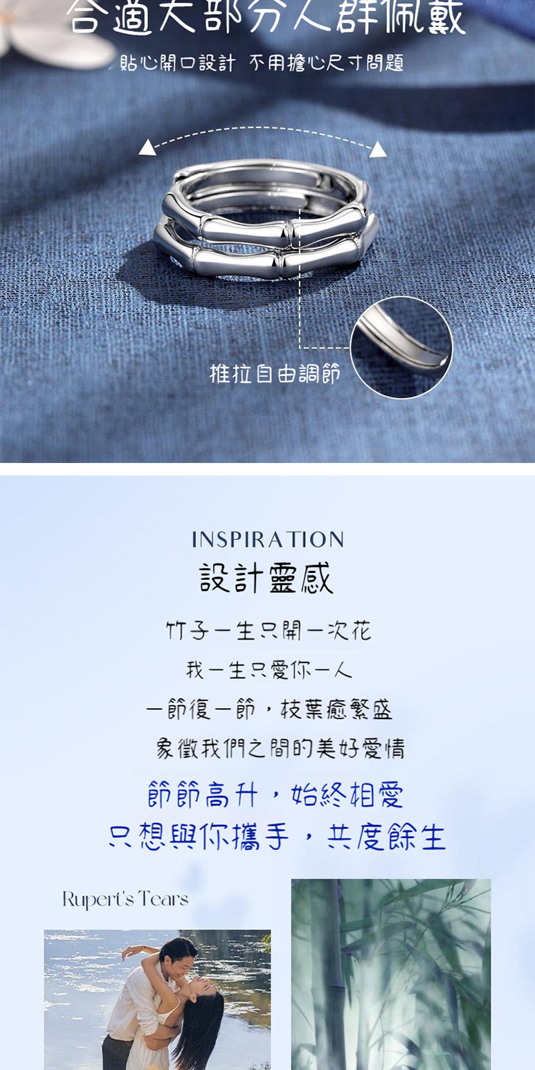 貼心開口設計 不用擔心尺寸問題