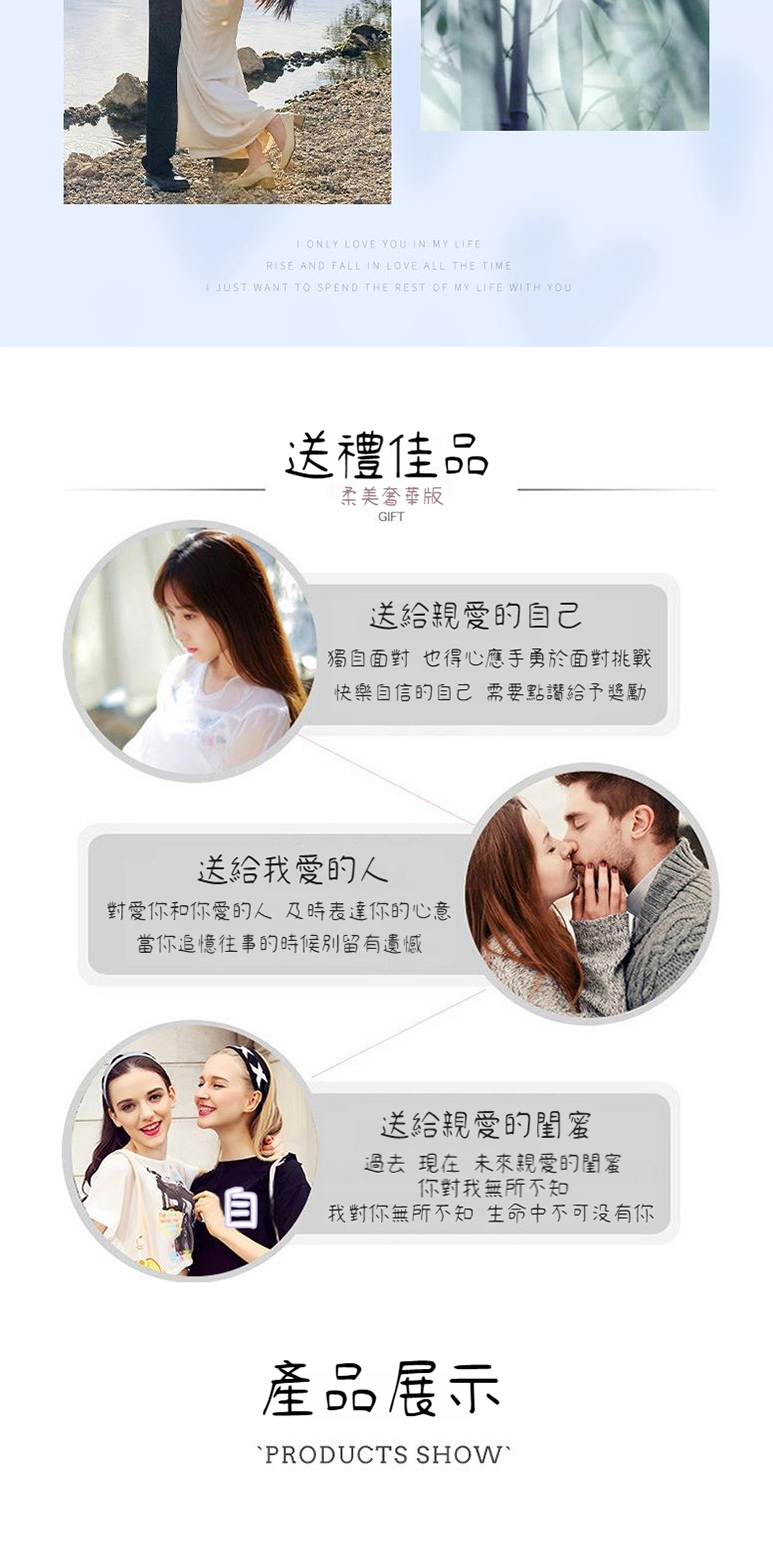 對愛你和你愛的人 及時表達你的心意