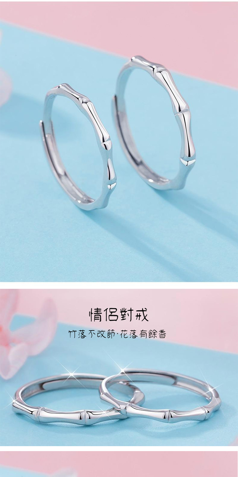 情侶對戒 竹落不改節花落有餘香 