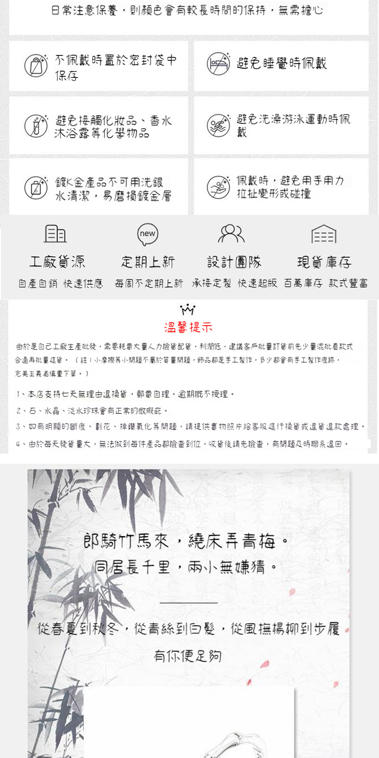 由於是自己工廠生產批發,需要耗費大量人力檢貨配貨,利潤低,建議客戶批量訂貨前先少量混批看款式
