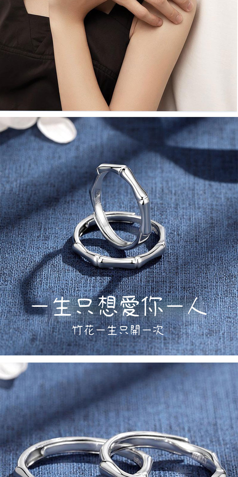 一生只想愛你一人 竹花生只開一次 