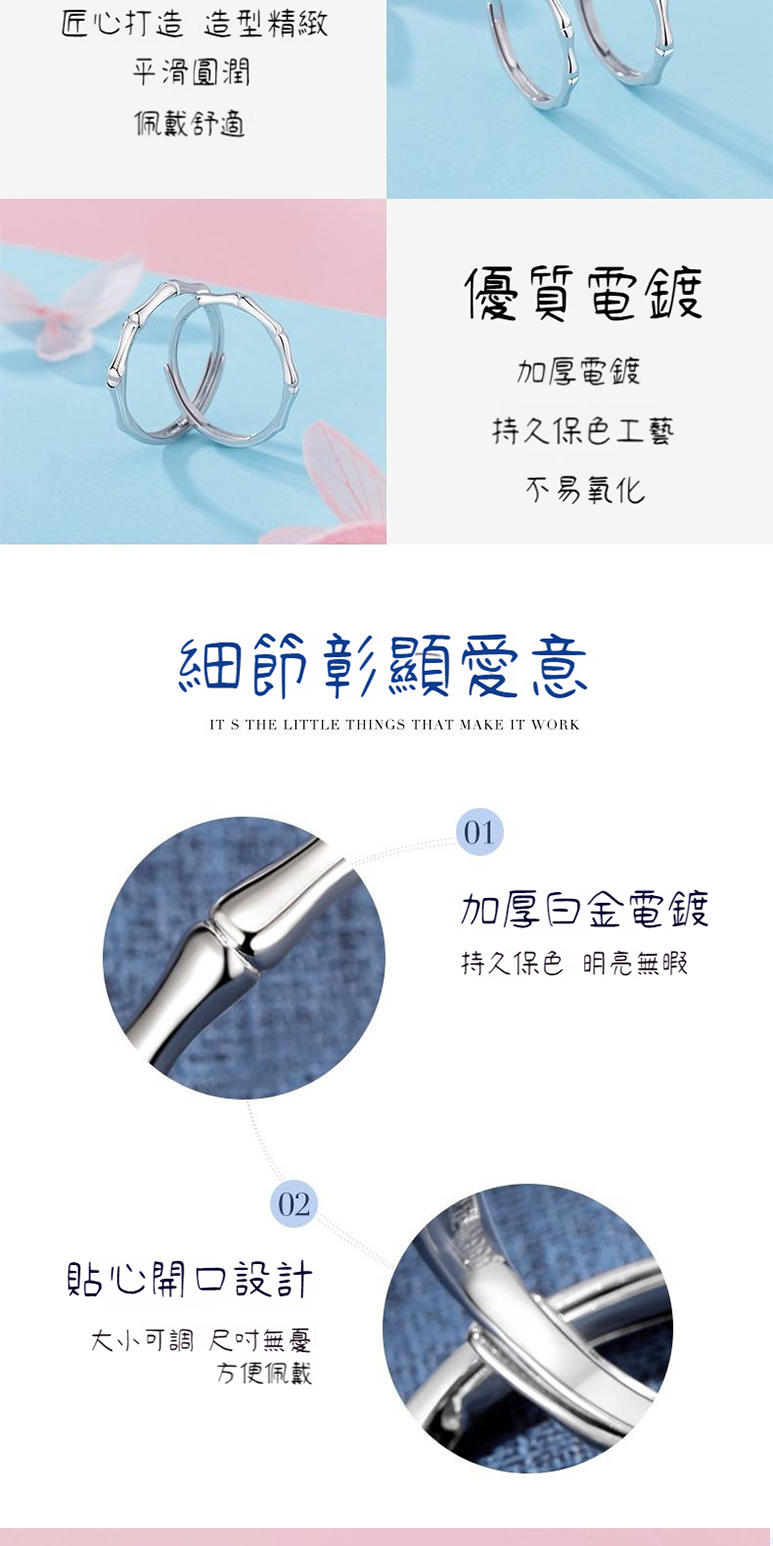 匠心打造 造型精緻