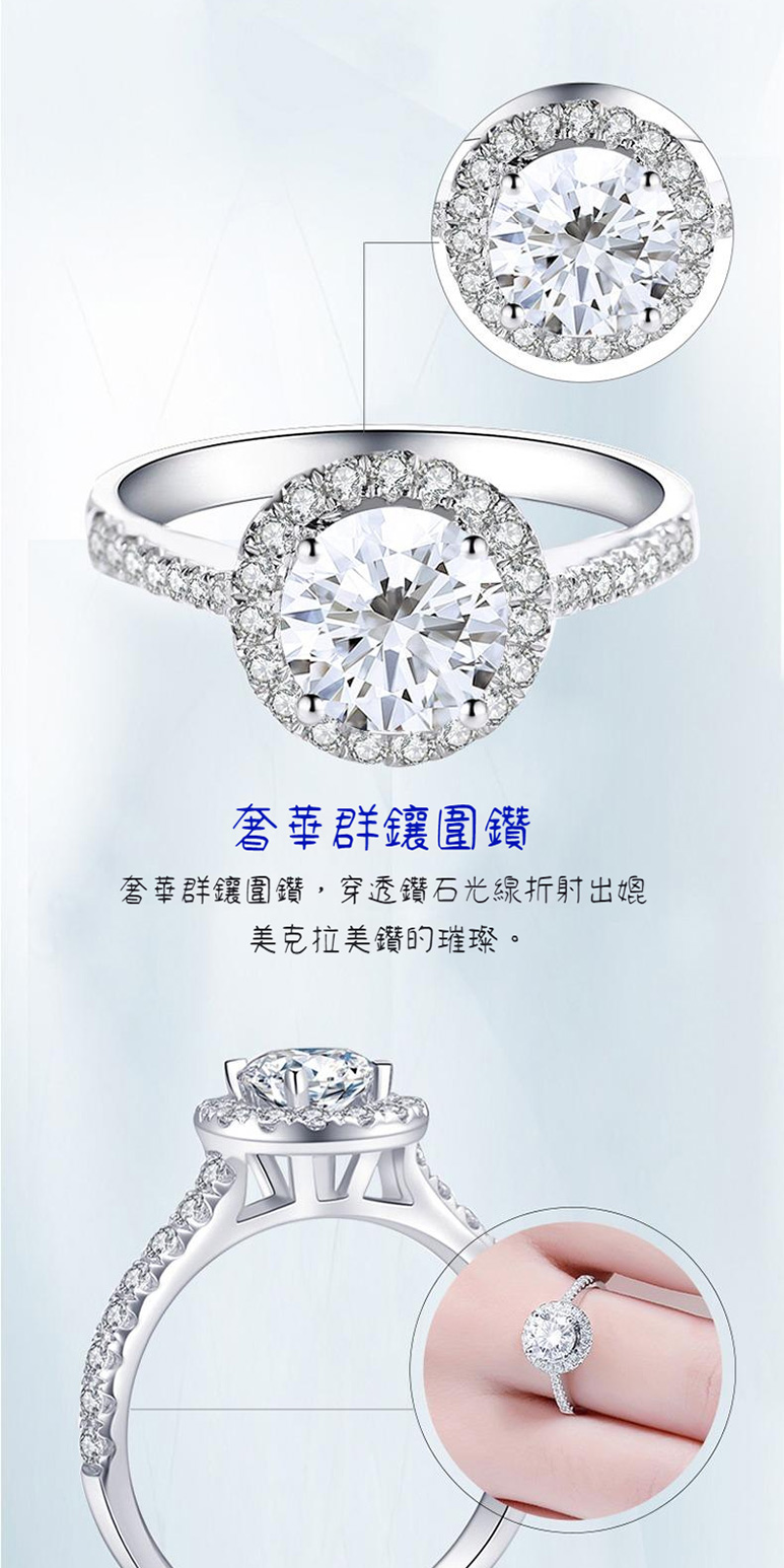 奢華群鑲圍鑽 奢華群鑲圍鑽,穿透鑽石光線折射出媲 美克拉美鑽的璀璨。 