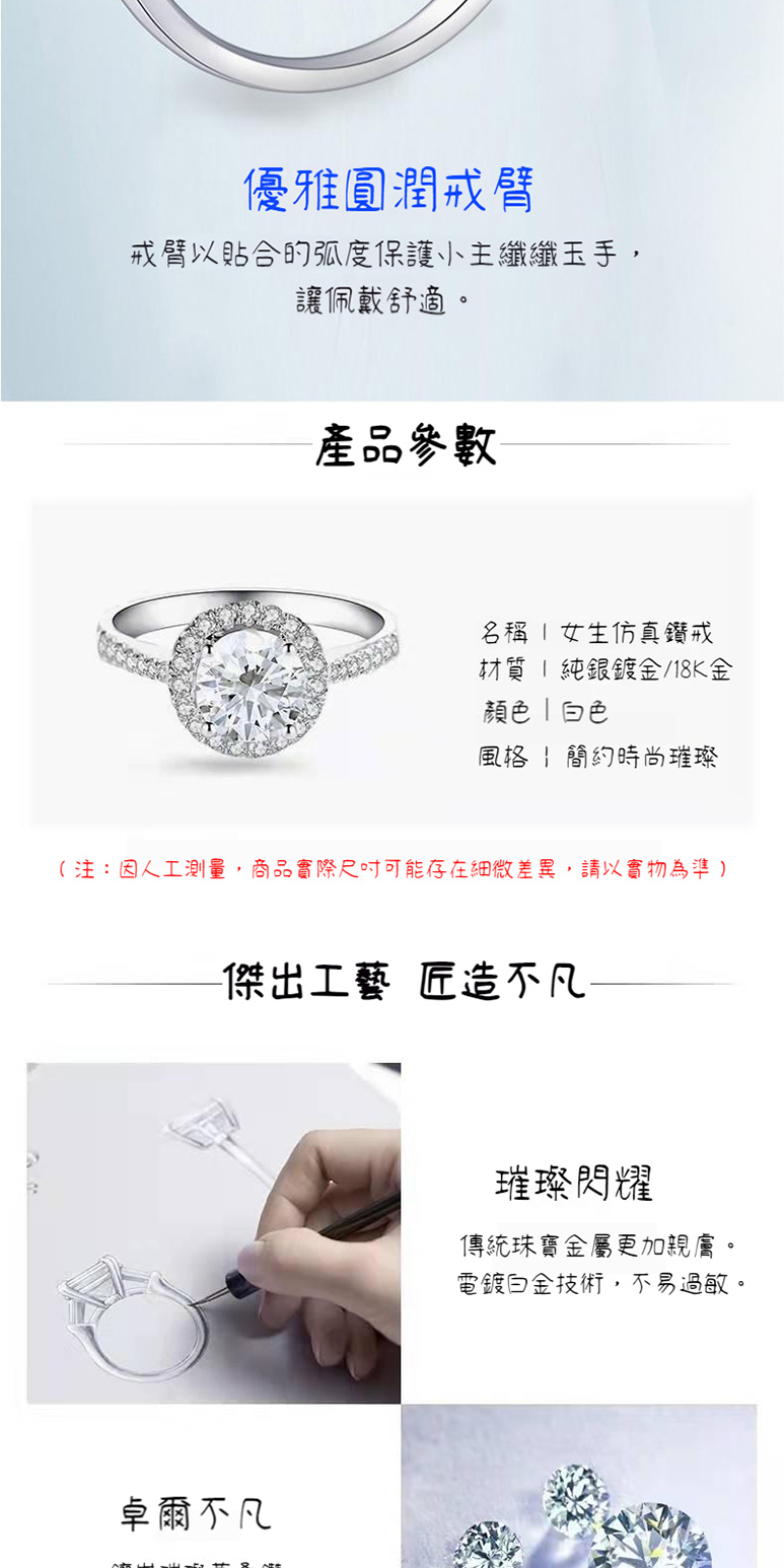 注因人工測量,商品實際尺吋可能存在細微差異,請以實物為準