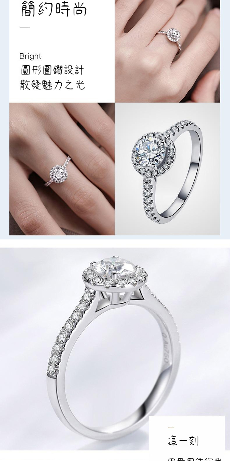 簡約時尚 圓形圍鑽設計 散發魅力之光 這一刻 亚图什优台 
