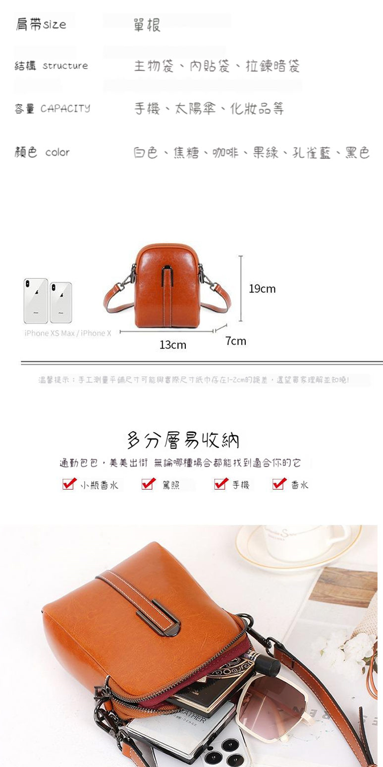 溫馨提示手工測量平鋪尺寸可能與實際尺寸紙巾存在IZcm的誤差,還望買家理解並知曉