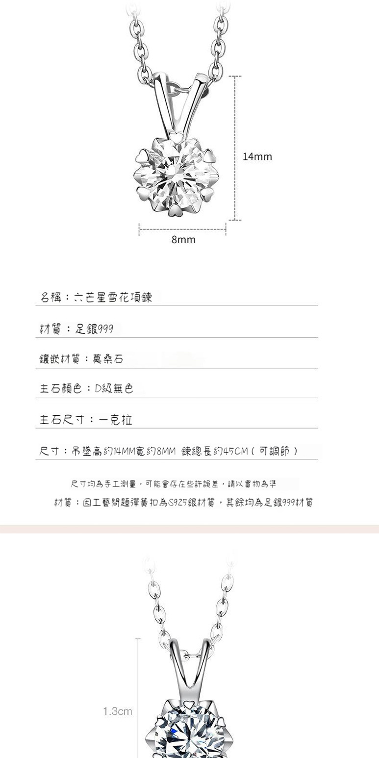 æè³ªå å·¥èåé¡å½ç°§æ£çºS925éæè³ª,å¶é¤åçºè¶³é999æè³ª