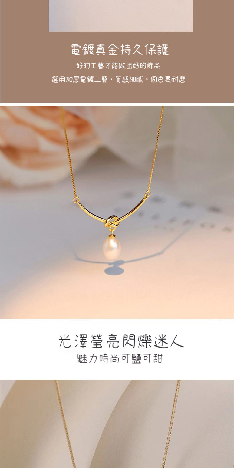 電鍍真金持久保護 好的工藝才能做出好的飾品 選用加厚電鍍工藝,質感細膩、固色更耐磨 光澤瑩亮閃爍迷人 魅力時尚可鹽可甜 