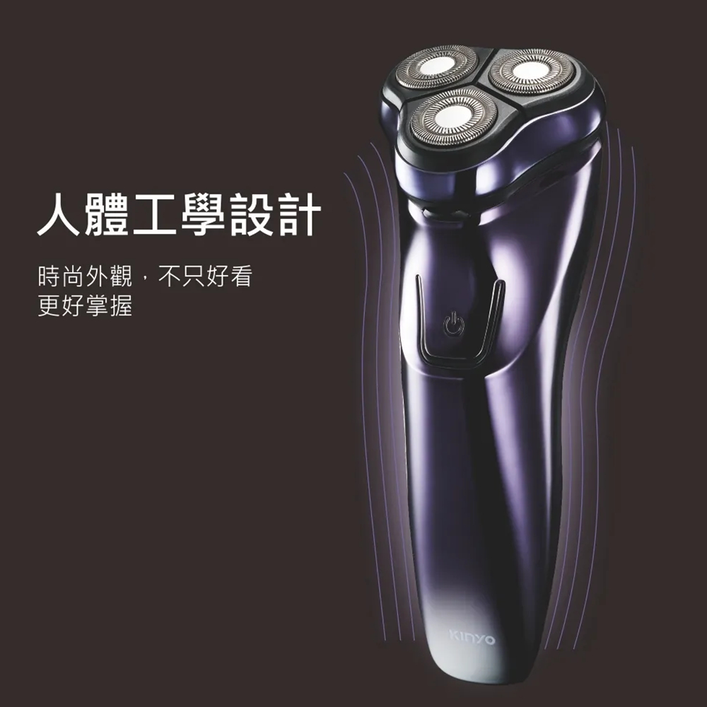 人體工學設計 時尚外觀,不只好看 更好掌握 