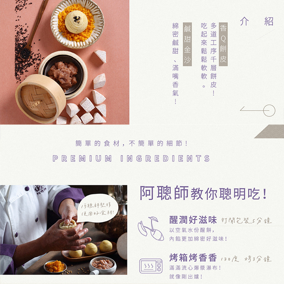 烤箱烤香香 170度烤3分鐘