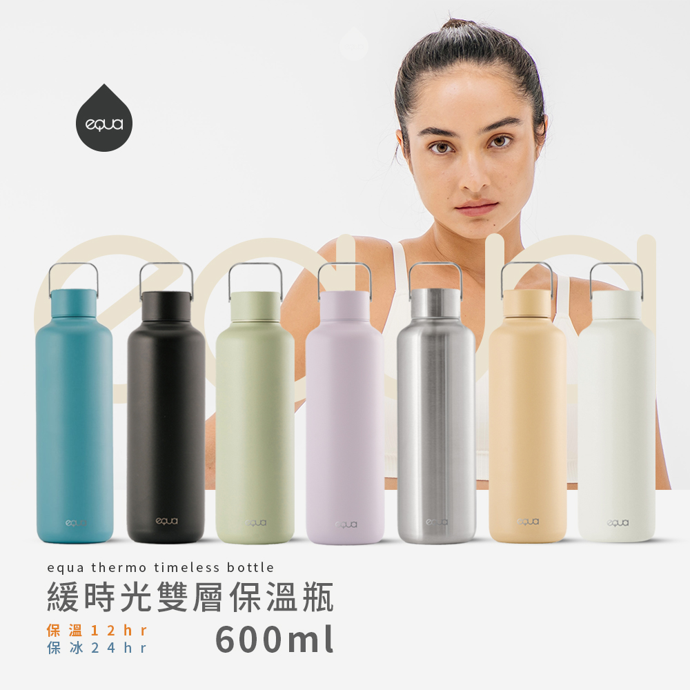 保溫 12hr 保冰24hr 緩時光雙層保溫瓶 