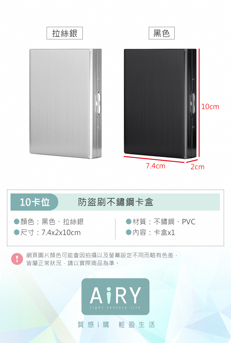 網頁圖片顏色可能會因拍攝以及螢幕設定不同而略有色差,