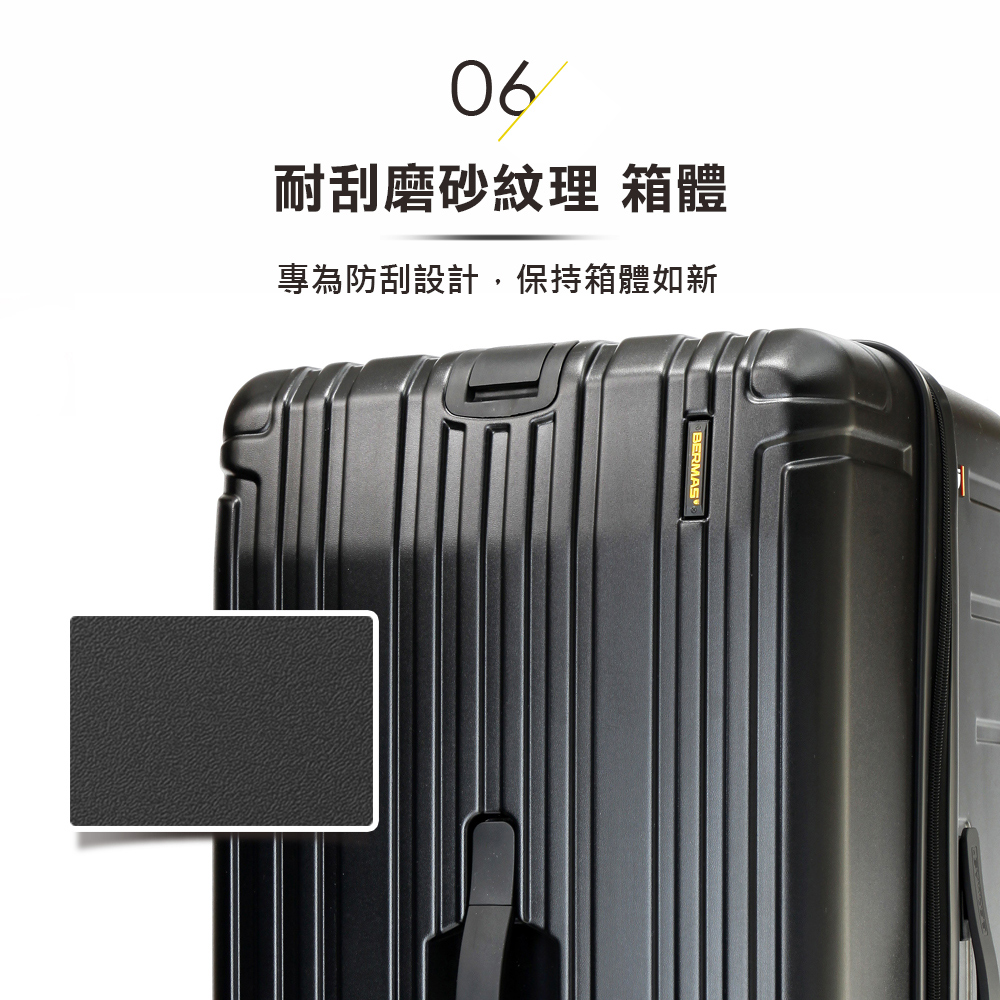 耐刮磨砂紋理 箱體 專為防刮設計,保持箱體如新 