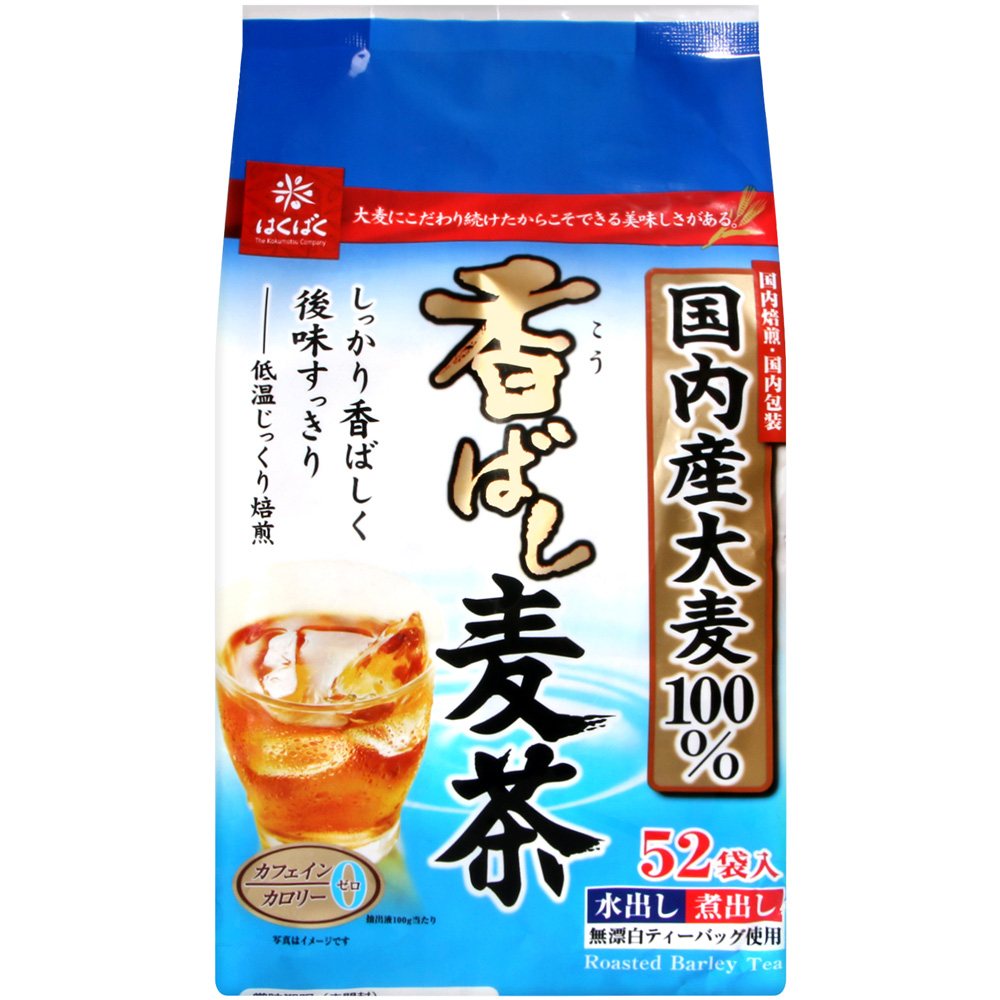 抽出液100g当态与