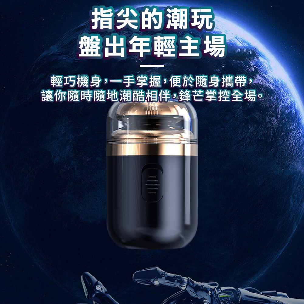 指尖的潮玩 盤出年輕主場 輕巧機身,一手掌握,便於隨身攜帶, 讓你隨時隨地潮酷相伴,鋒芒掌控全場。