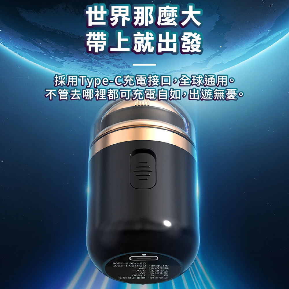 採用TypeC充電接口,全球通用。