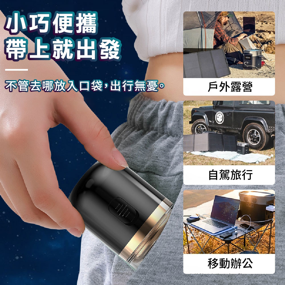 不管去哪放入口袋,出行無憂。