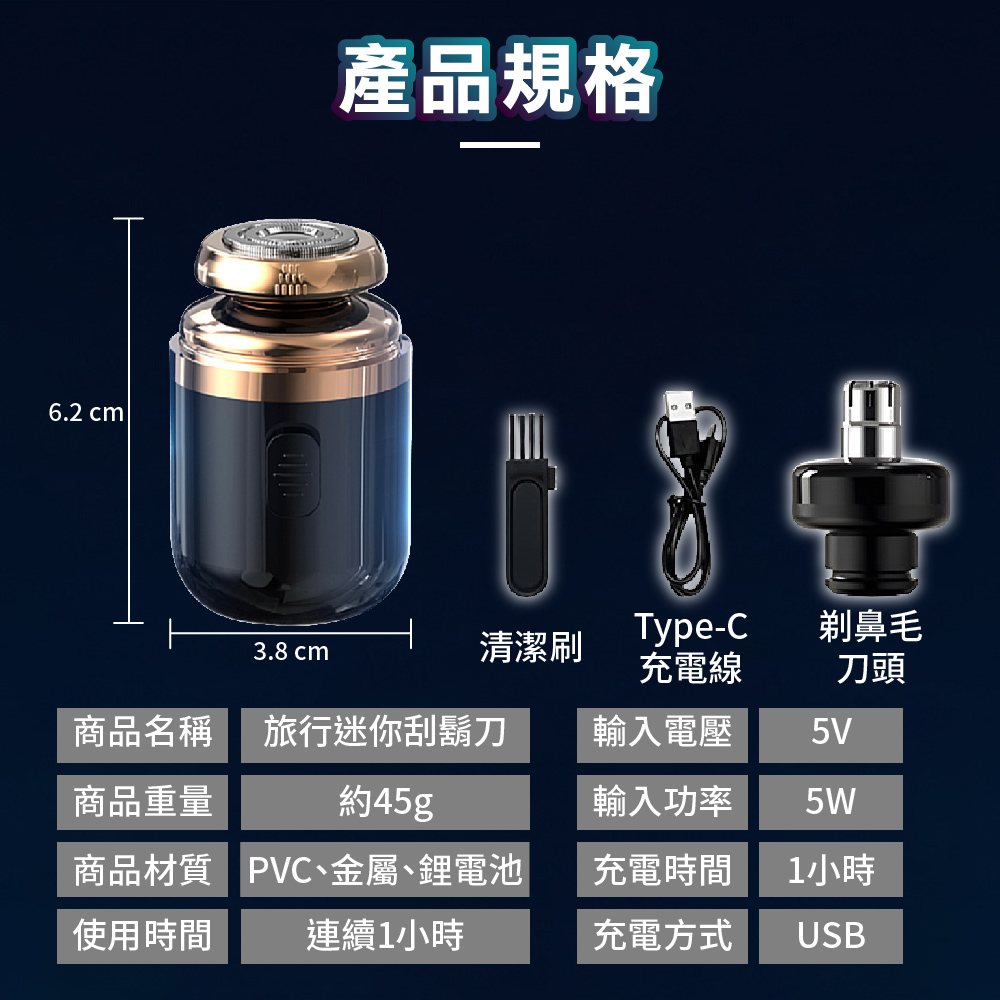 商品材質 PVC、金屬、鋰電池