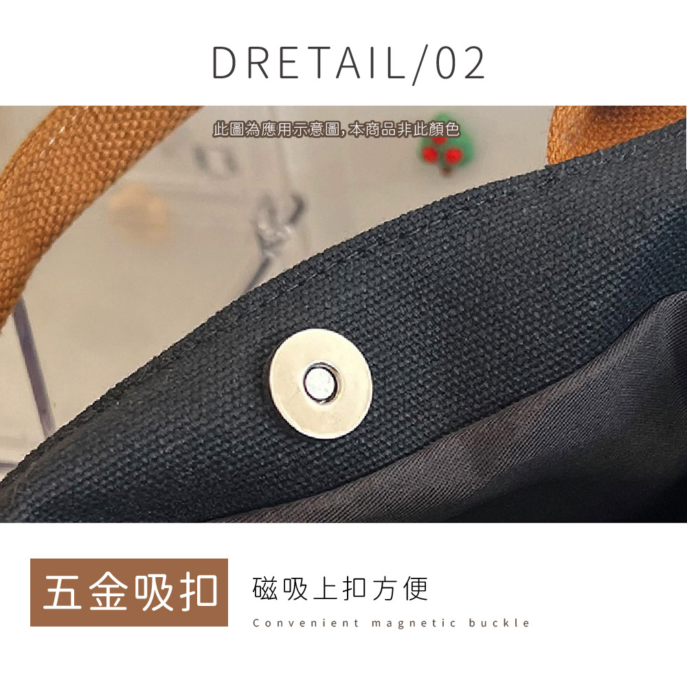 此圖為應用示意圖,本商品非此顏色 五金吸扣磁吸上扣方便 