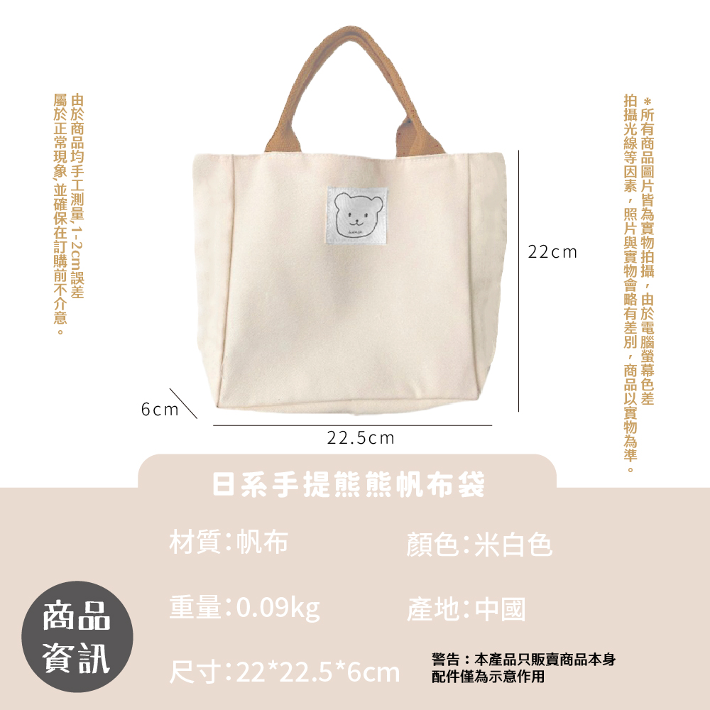 拍攝光線等因素,照片與實物會略有差別,商品以實物為準。