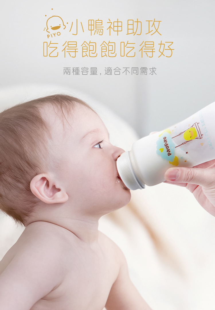 C小鴨神助攻 吃得飽飽吃得好 兩種容量,適合不同需求 