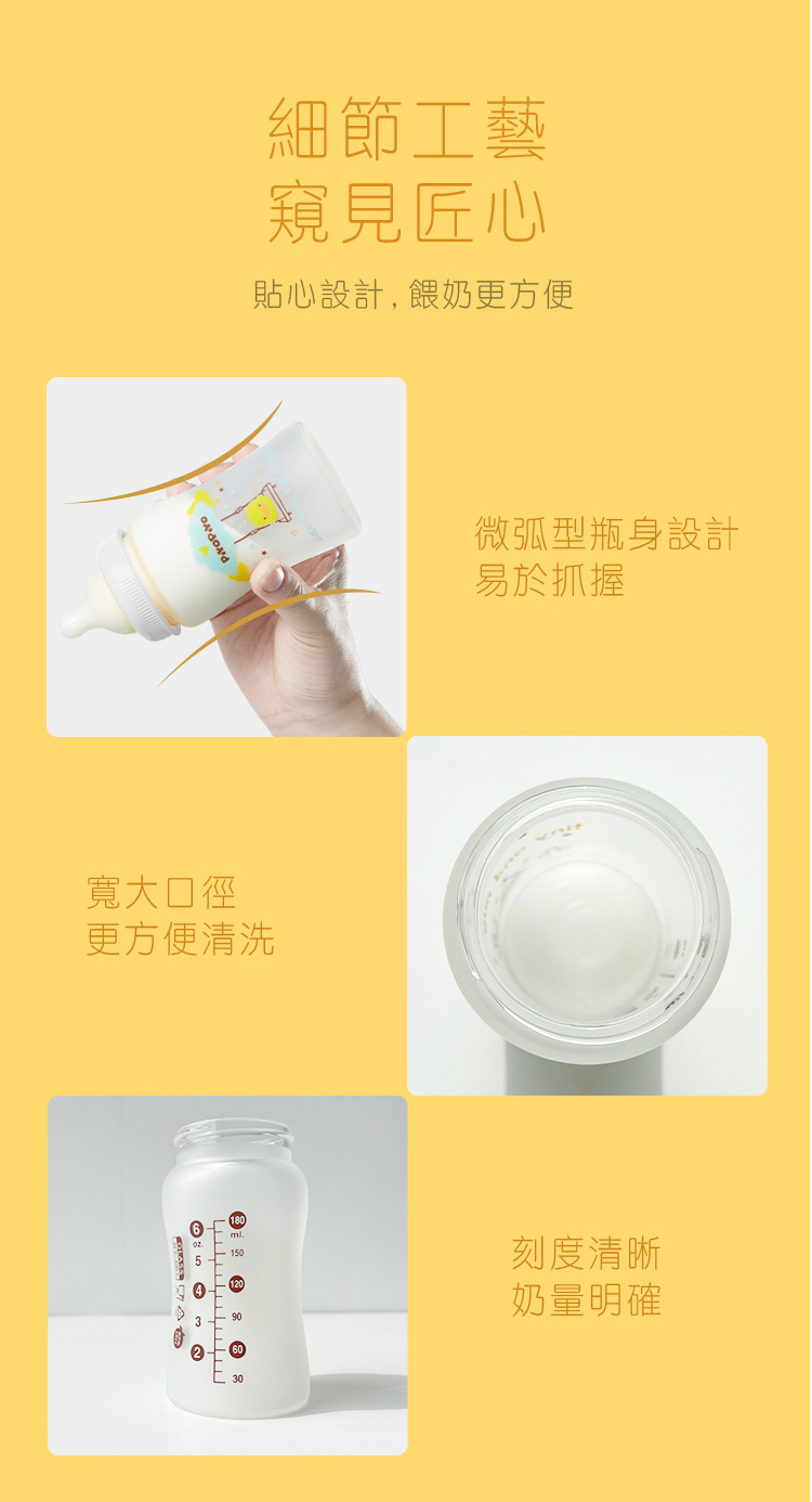 貼心設計,餵奶更方便