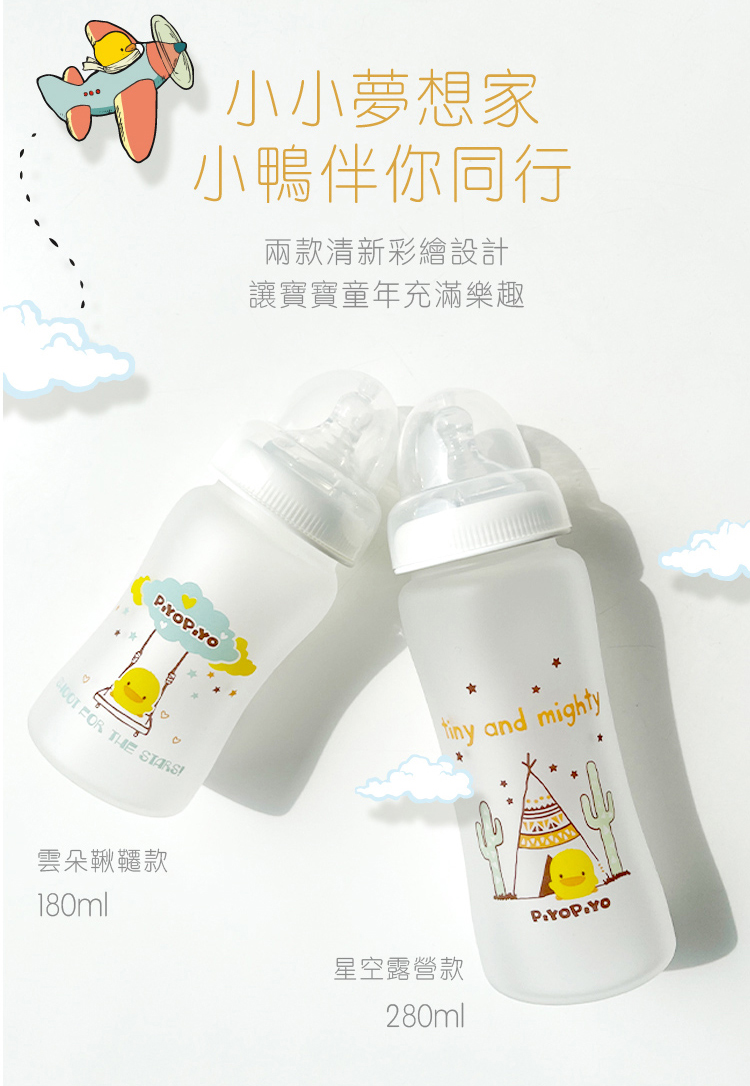 讓寶寶童年充滿樂趣