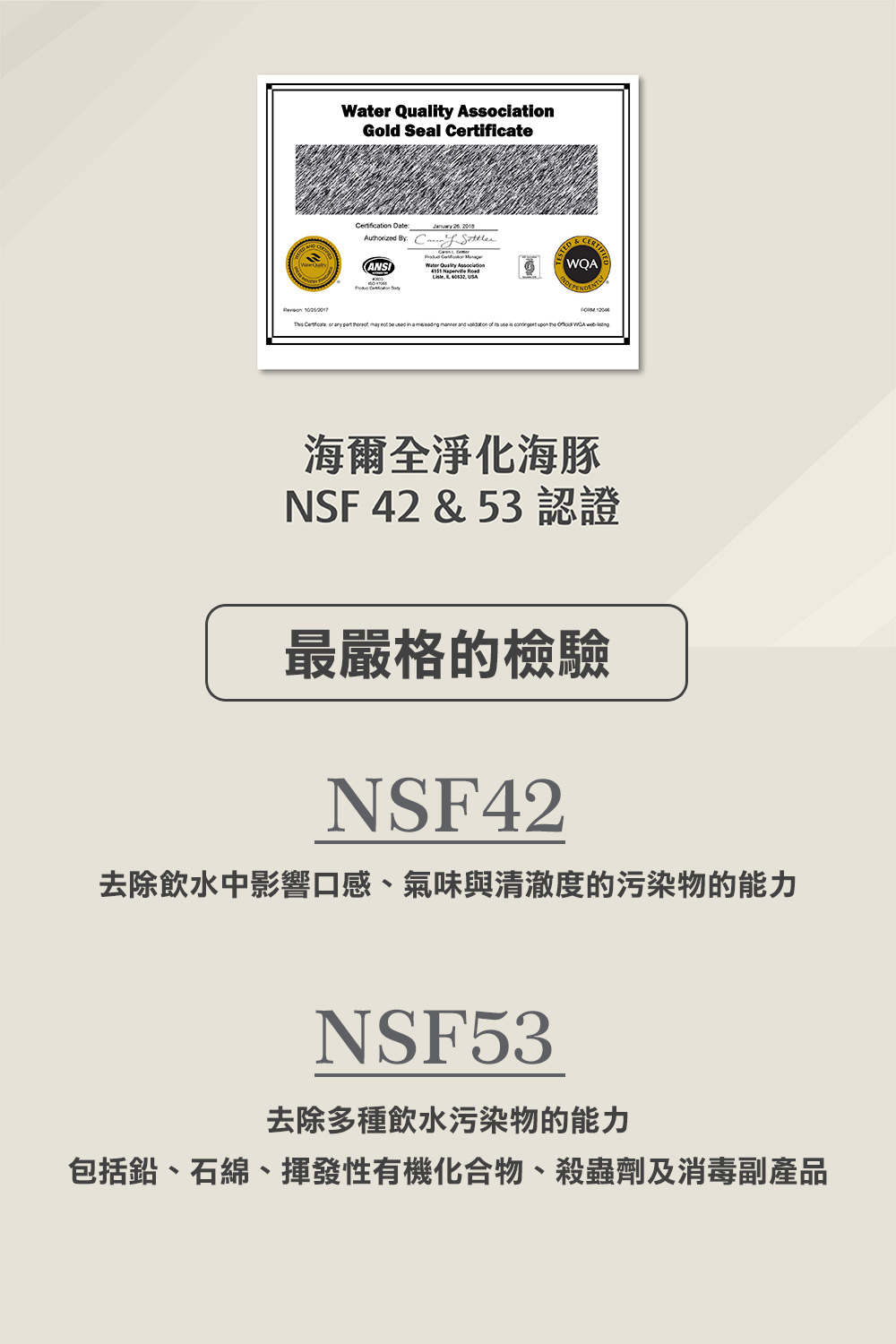包括鉛、石綿、揮發性有機化合物、殺蟲劑及消毒副產品