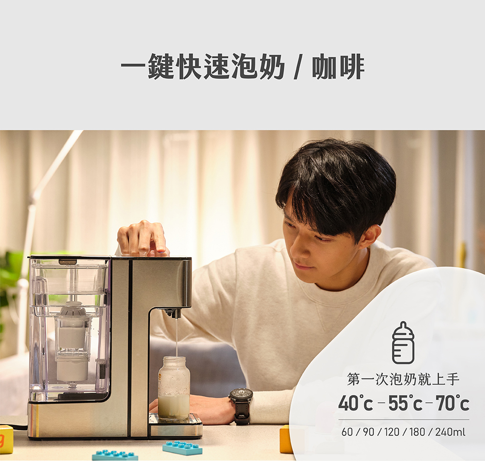 一鍵快速泡奶  咖啡 第一次泡奶就上手