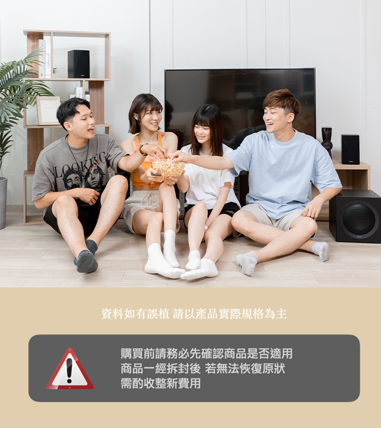 資料如有誤植 請以產品實際規格為主 購買前請務必先確認商品是否適用 商品一經拆封後 若無法恢復原狀 需酌收整新費用 