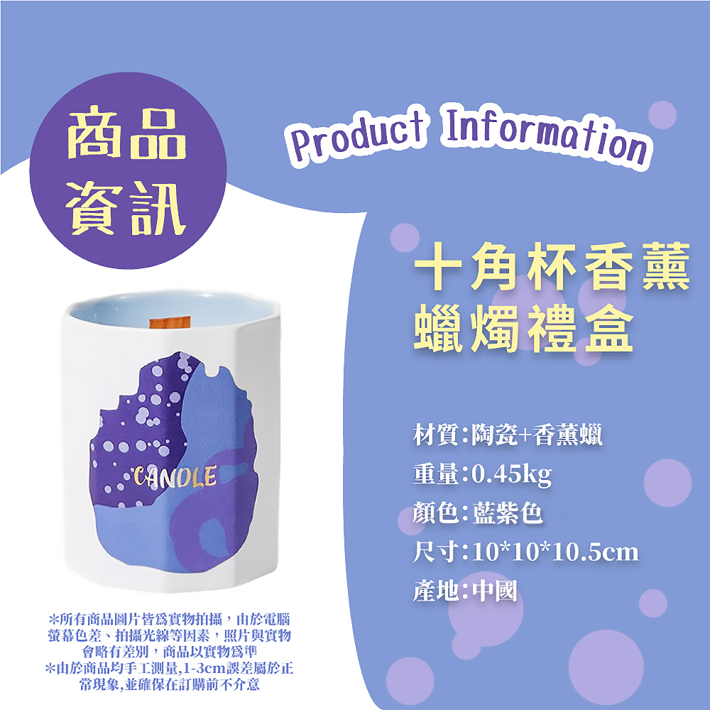 由於商品均手工測量,13cm誤差屬於正