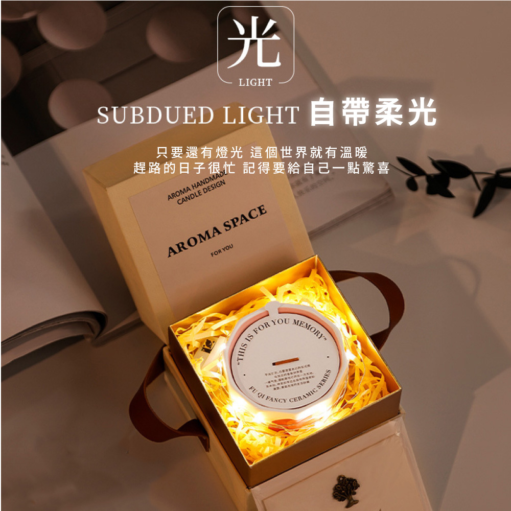 SUBDUED LIGHT 自帶柔光 只要還有燈光 這個世界就有溫暖 趕路的日子很忙 記得要給自己一點驚喜 