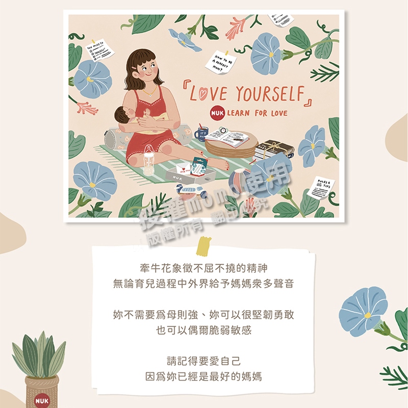 無論育兒過程中外界給予媽媽眾多聲音