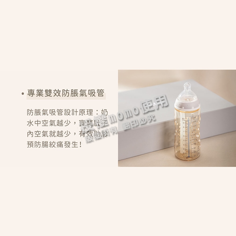專業雙效防脹氣吸管 防脹氣吸管設計原理奶 水中空氣越少,寶寶室 使用 內空氣就越少,有效助翻印必洗 預防腸絞痛發生 