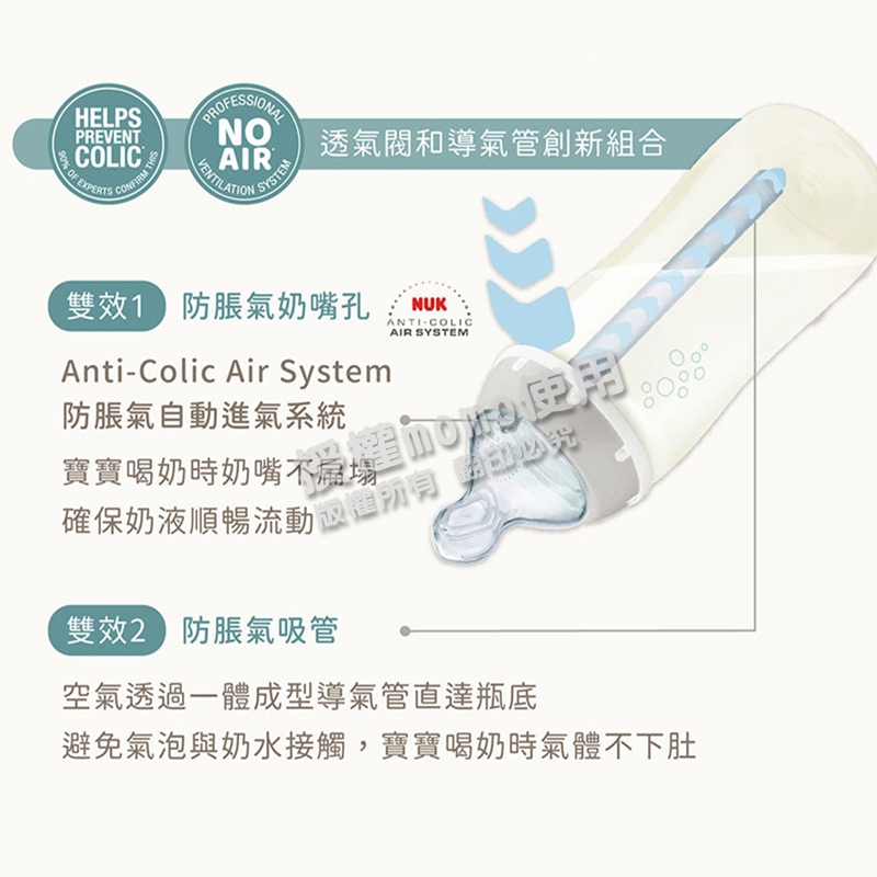 避免氣泡與奶水接觸,寶寶喝奶時氣體不下肚