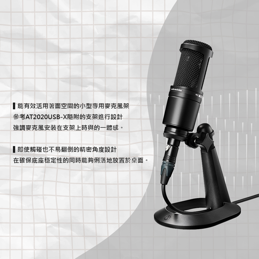 audio-technica鐵三角 AT8703 - 詳情2