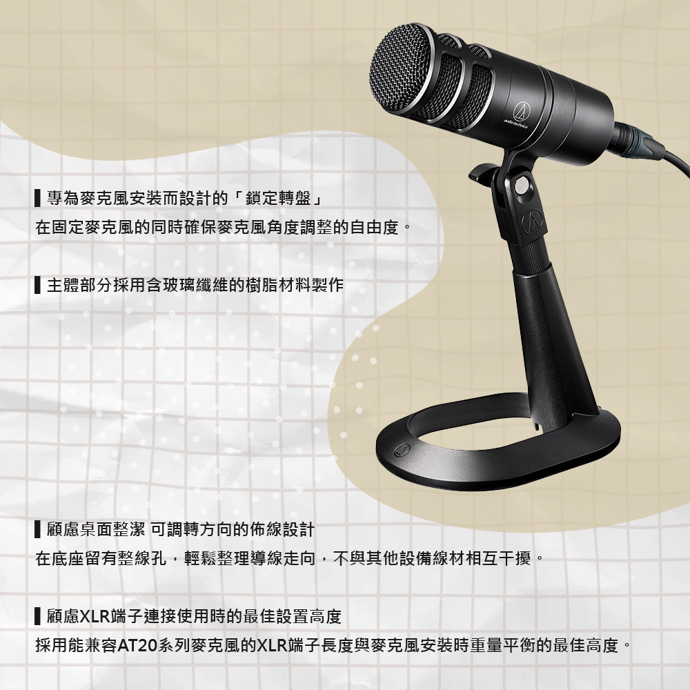 audio-technica鐵三角 AT8703 - 詳情3