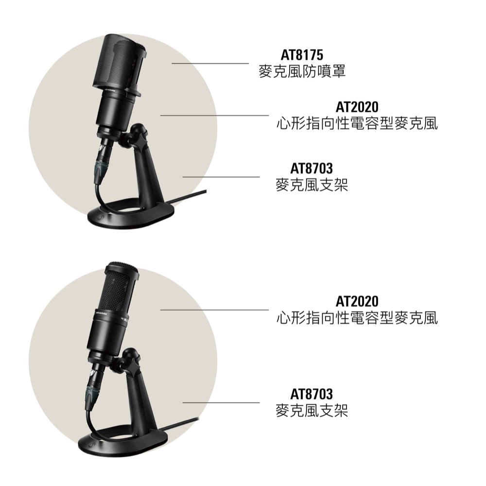 audio-technica鐵三角 AT8703 - 詳情4