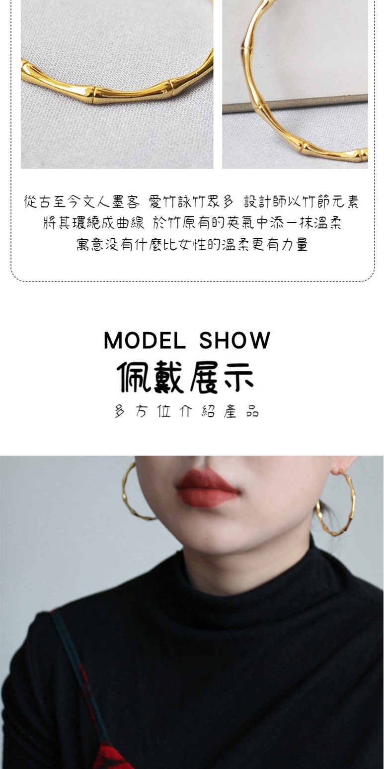 從古至今文人墨客 愛竹詠竹眾多 設計師以竹節元素 將其環繞成曲線 於竹原有的英氯中添抹溫柔 寓意没有什麼比女性的溫柔更有力量 佩戴展示 多方位介紹 產 品 