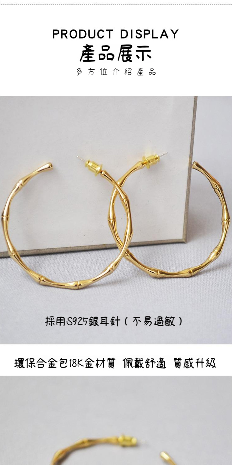 產品展示 多方位介紹 產品 採用S925銀耳針 不易過敏 環保合金包18K金材質 佩戴舒適 質感升級 
