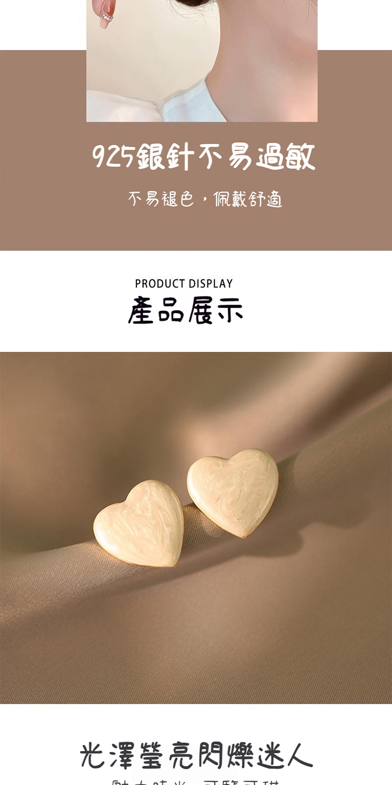 925銀針不易過敏 不易褪色,佩戴舒適 產品展示 光澤瑩亮閃爍迷人 t业 