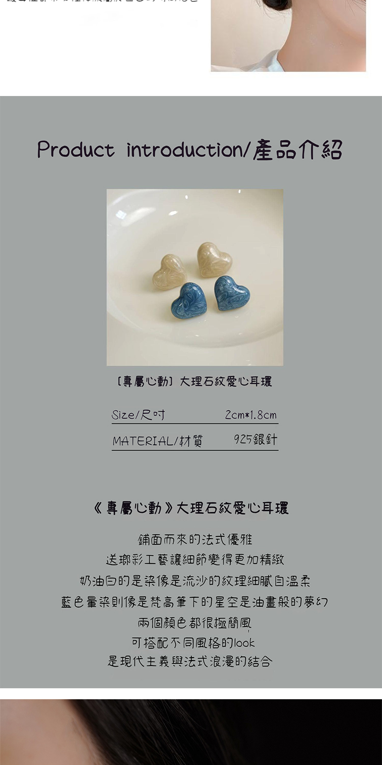 Product introduction產品介紹