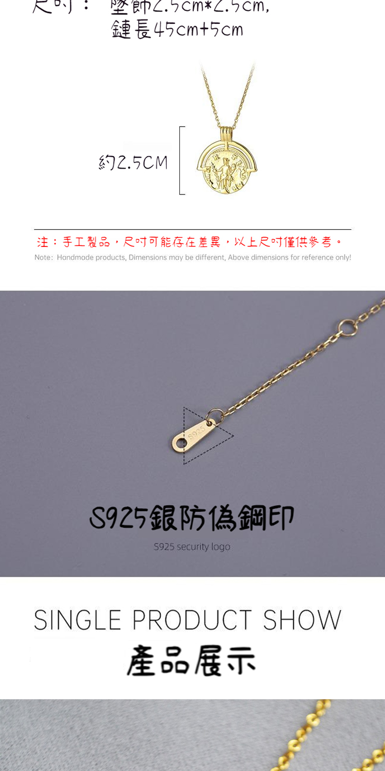 墜飾2.5cm2.5cm, 鏈長45cm5cm 約2.5CM 注手工製品,尺寸可能存在差異,以上尺寸僅供參考。 S925銀防偽鋼印 