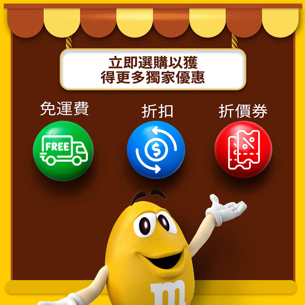 免運費 立即選購以獲 得更多獨家優惠 折扣 折價券 