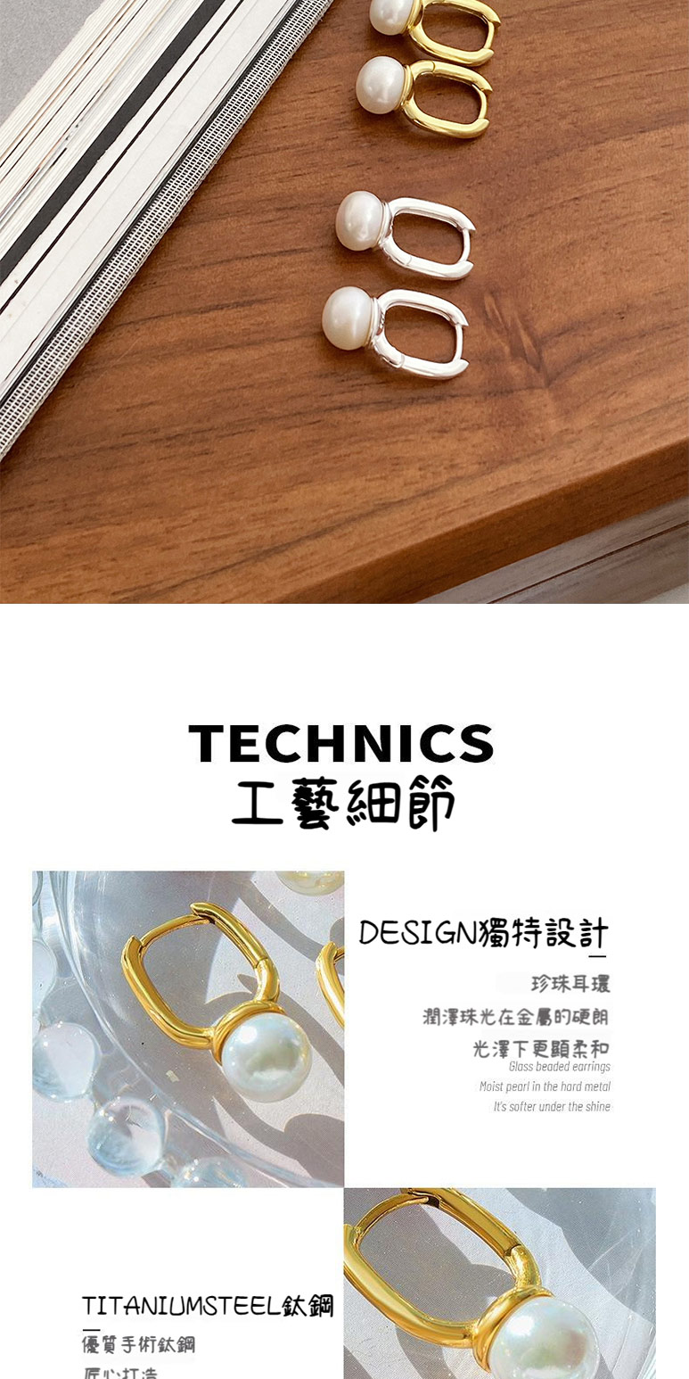 TITANIUMSTEEL鈦鋼