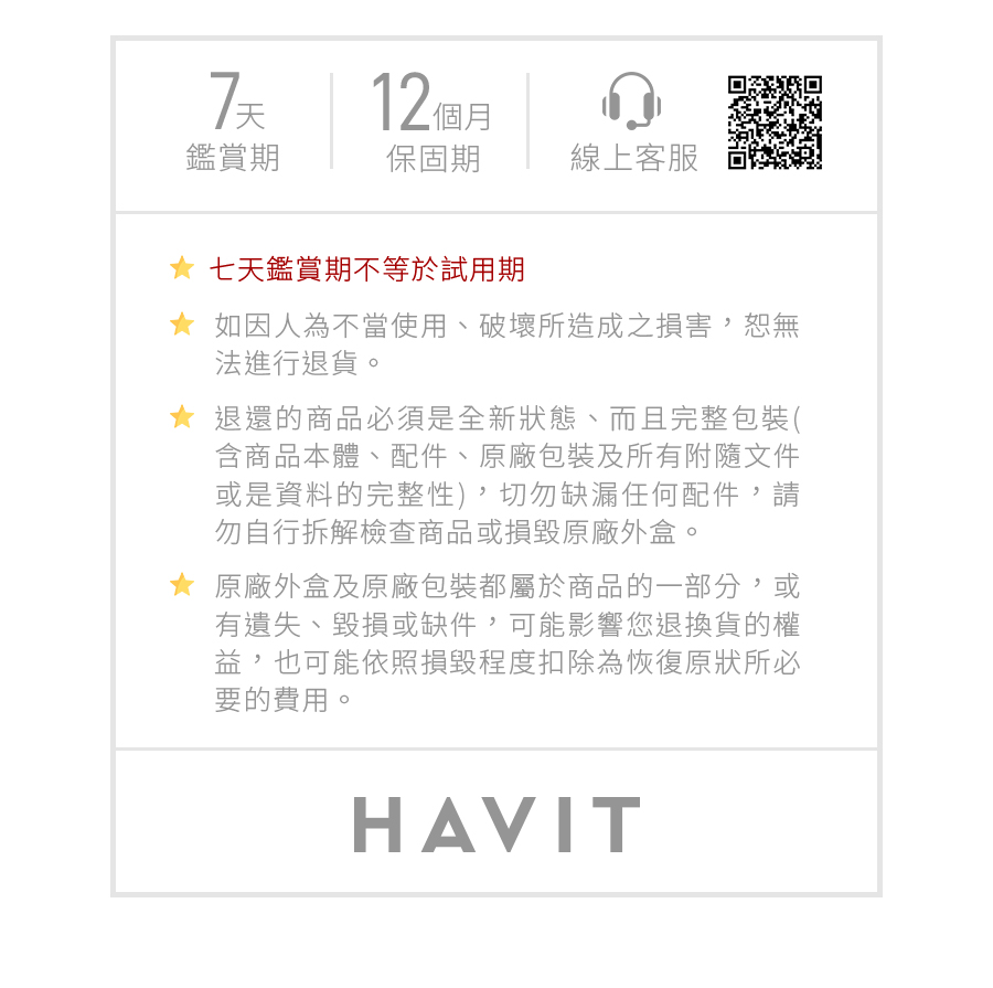 原廠外盒及原廠包裝都屬於商品的一部分,或