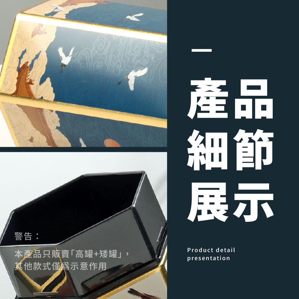 本產品只販賣高罐矮罐,