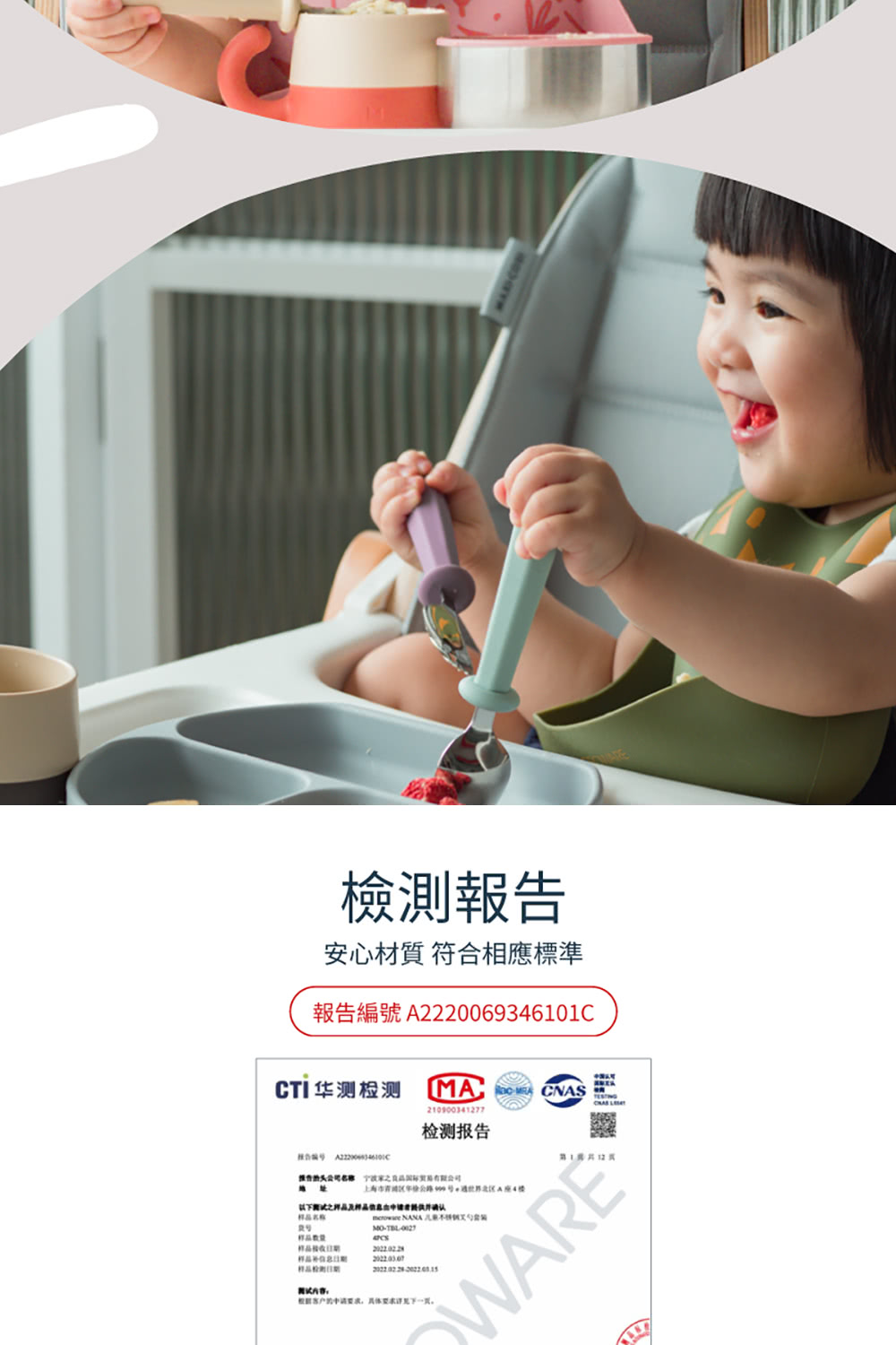 维合的关公司名称宁波家之食品国际贸易有限公司