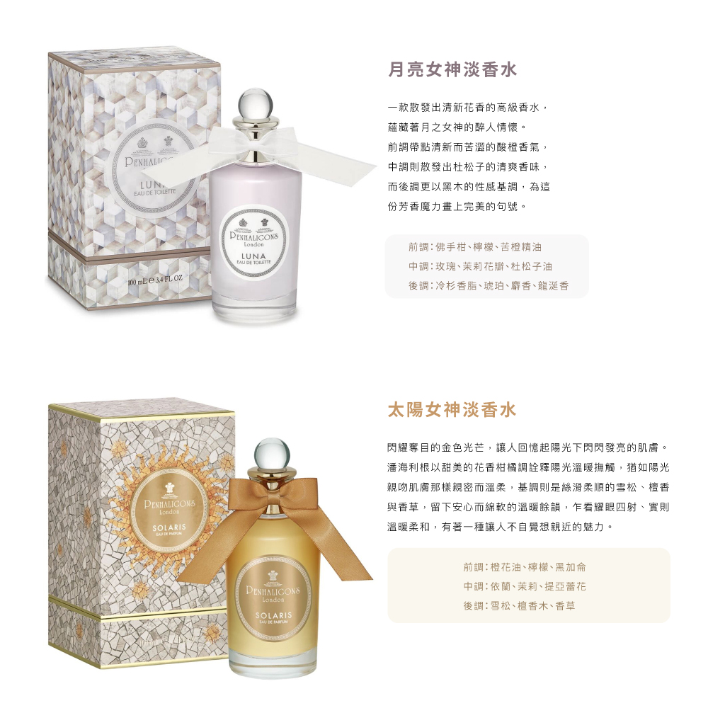閃耀奪目的金色光芒,讓人回憶起陽光下閃閃發亮的肌膚。