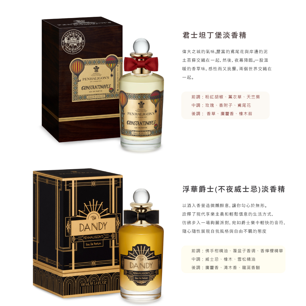 彷彿步入一場絢麗派對,宛如爵士樂中輕快的音符,